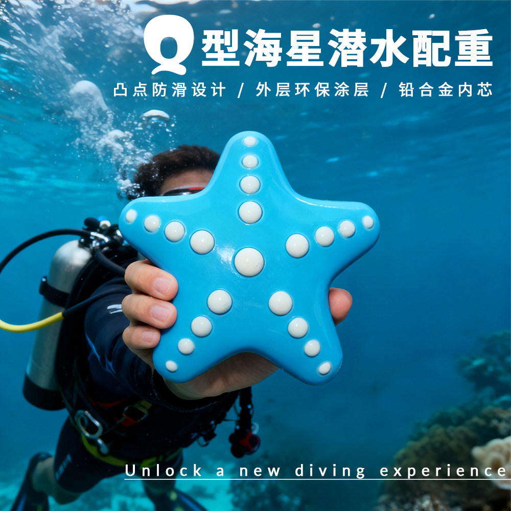 Hot Selling New Design Starfis - Fishing Equipment To Sell ulasan dan harga